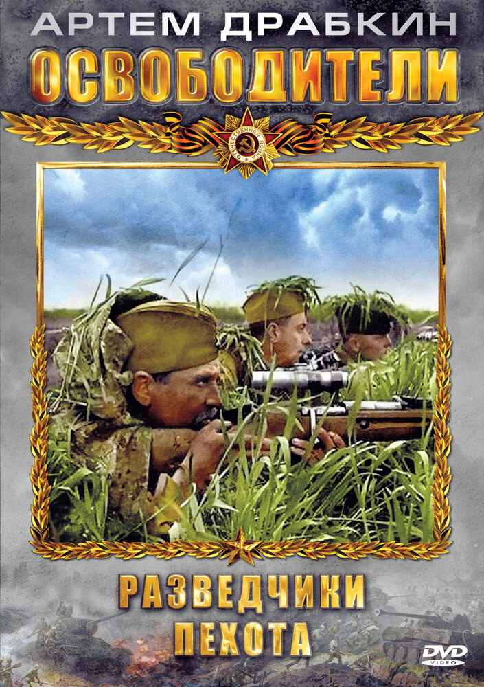 BG