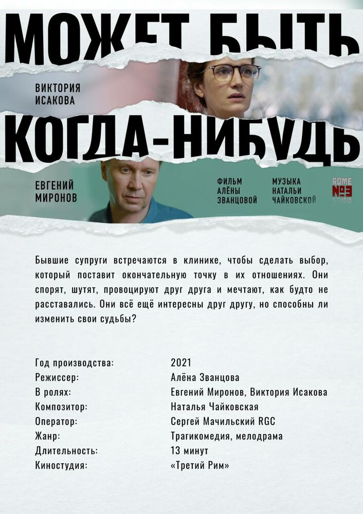 BG