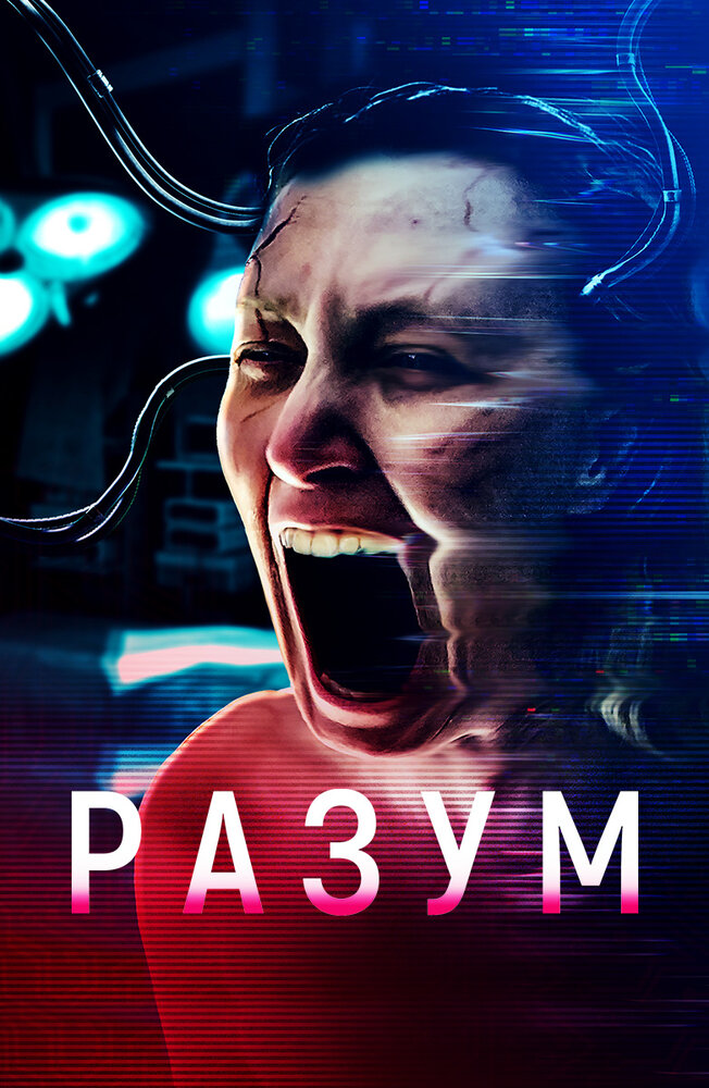 BG
