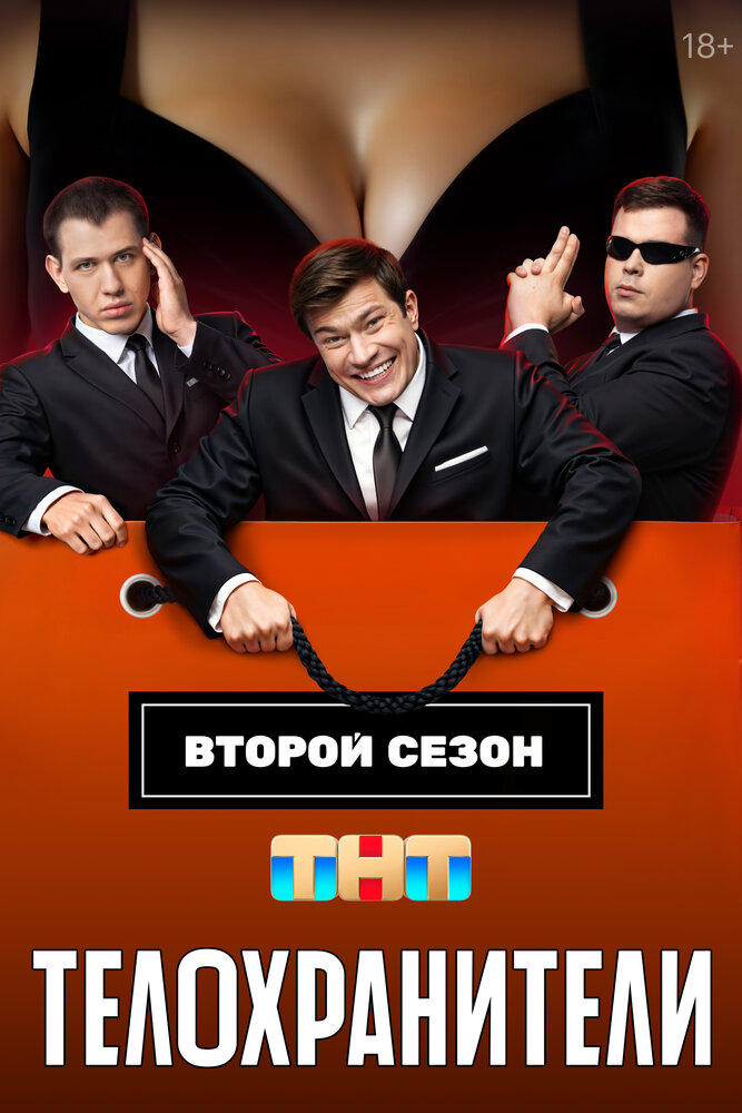 BG