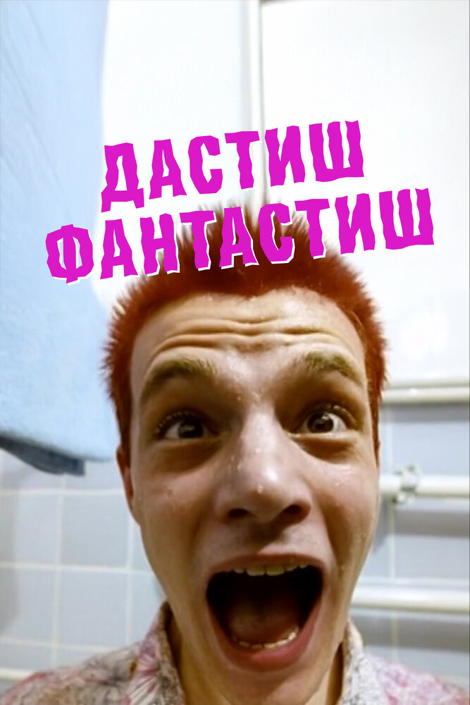 BG