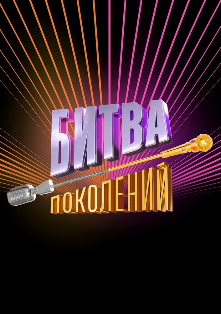 BG
