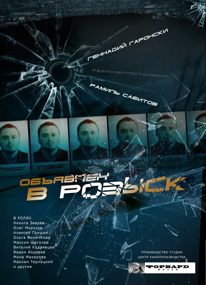BG