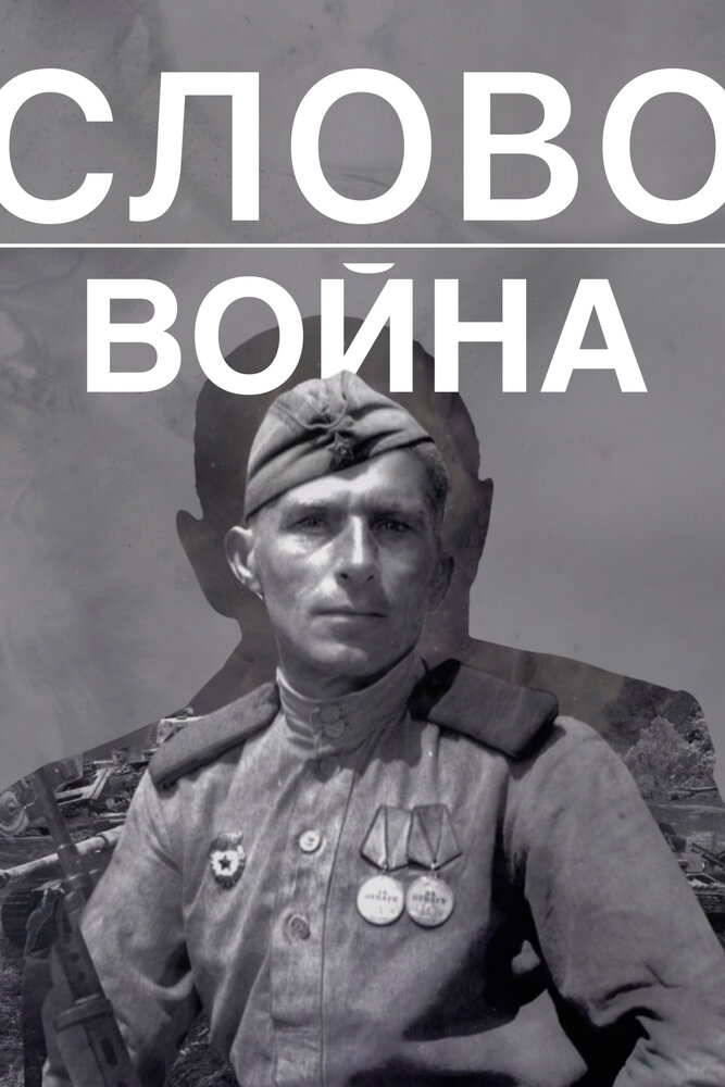 BG
