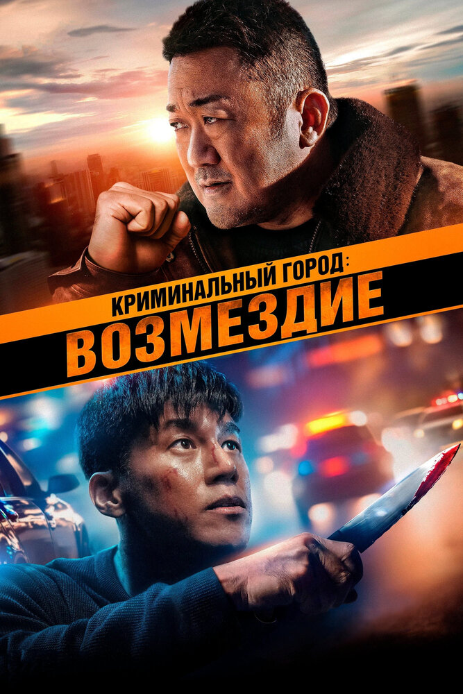 BG