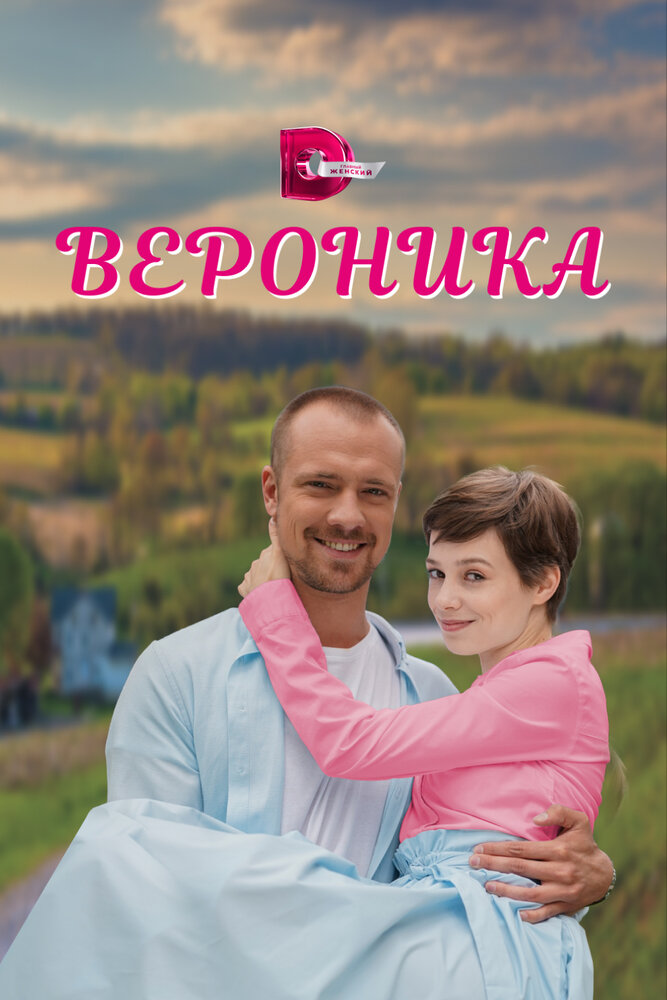 BG