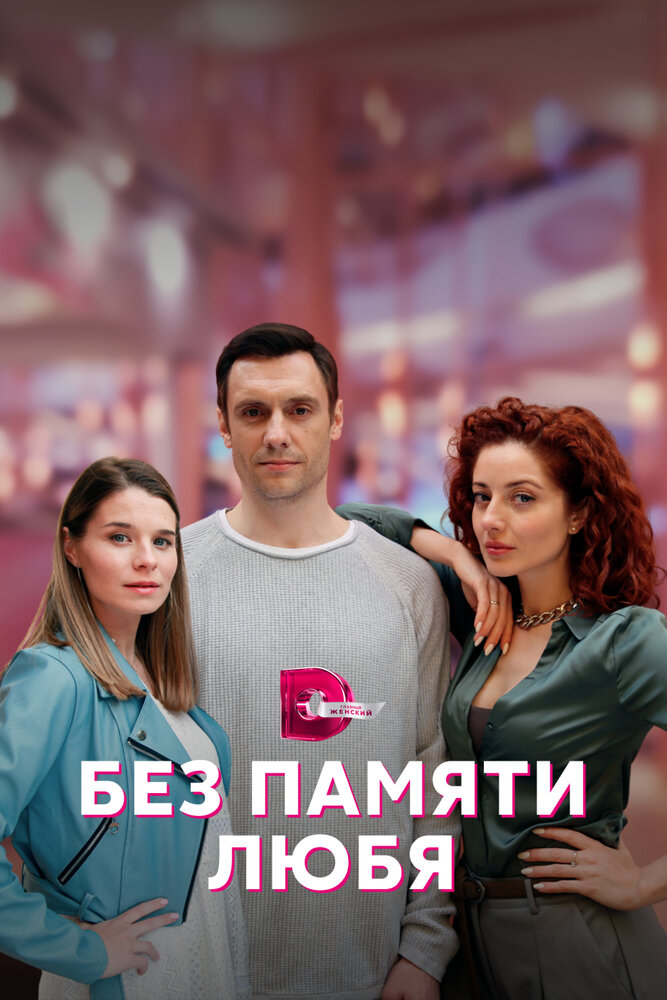 BG