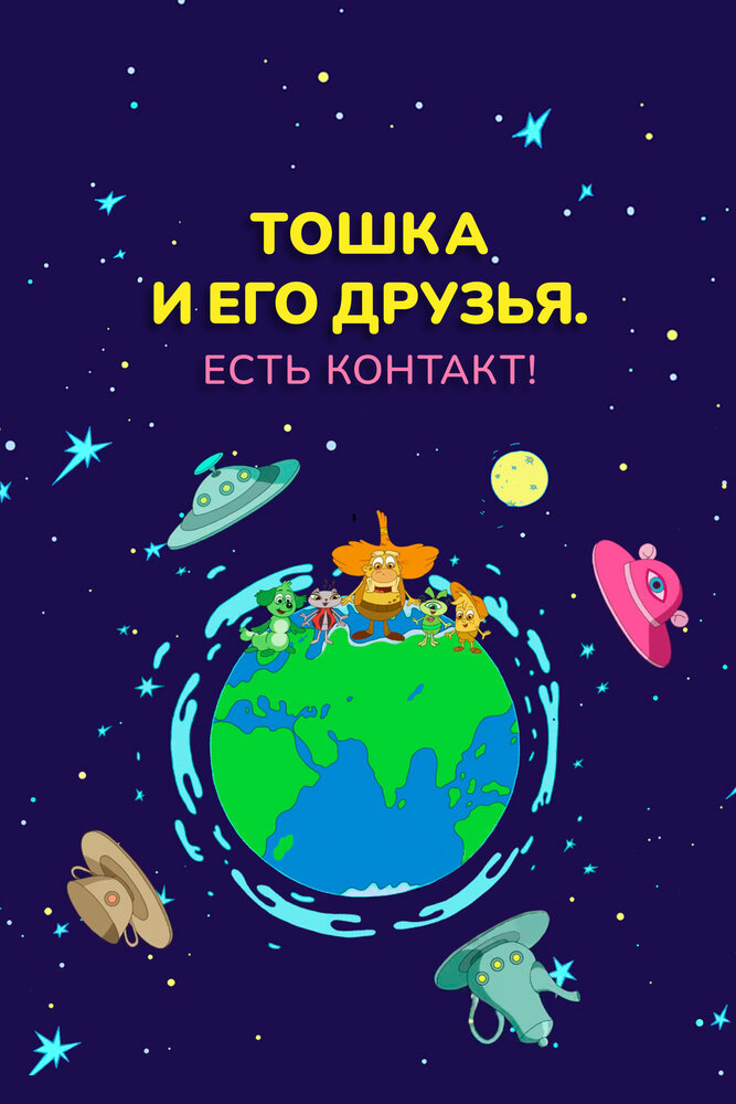 BG