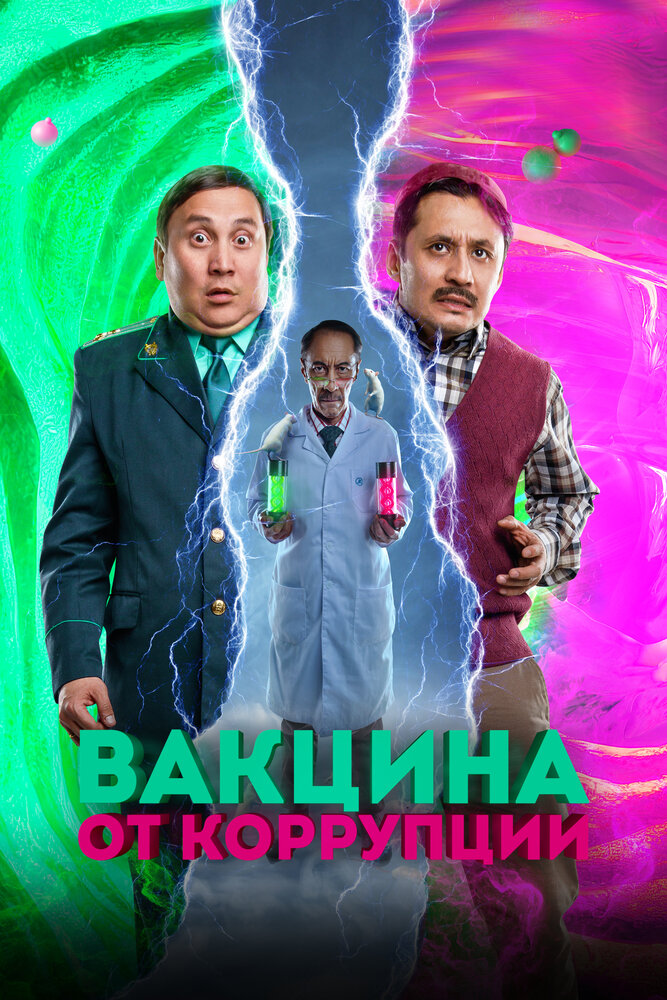 BG