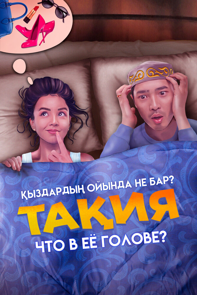 BG