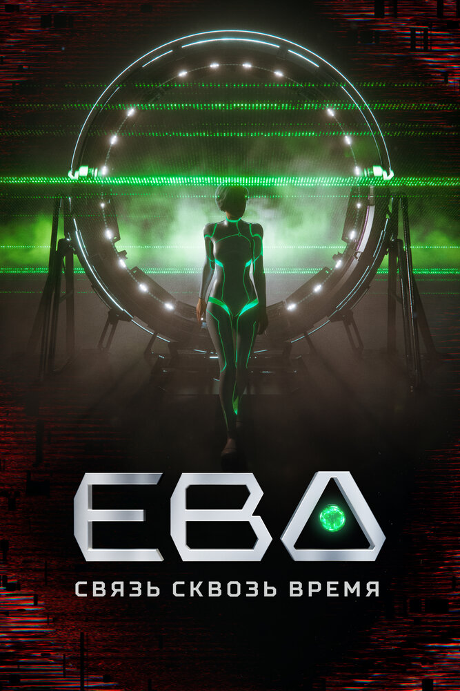 BG