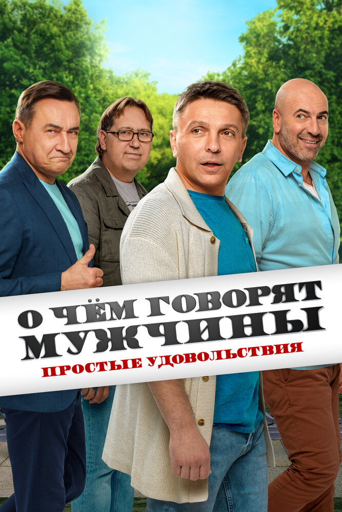 BG