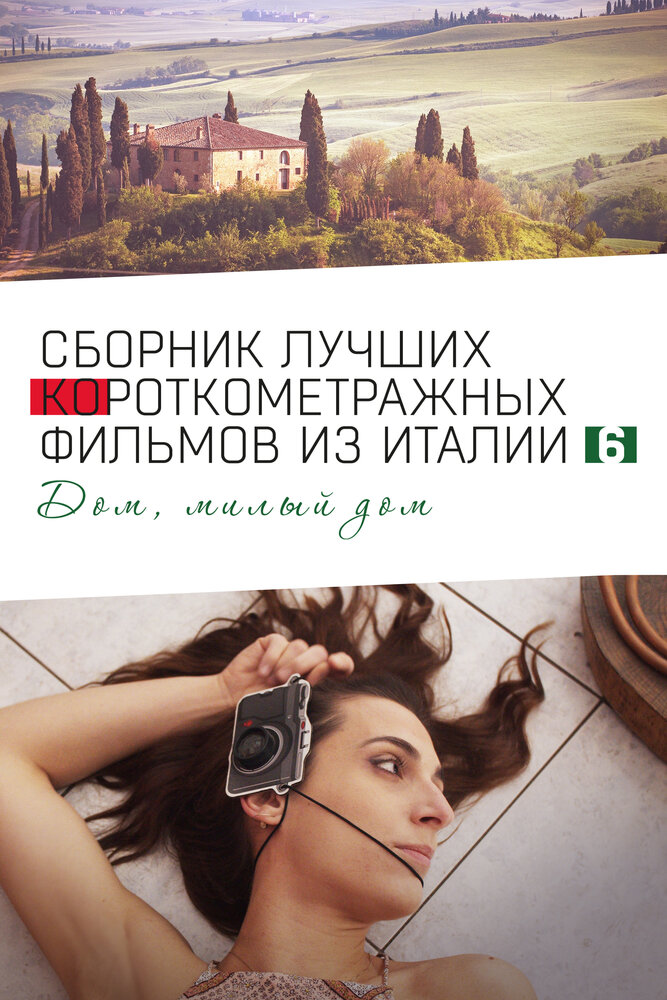 BG