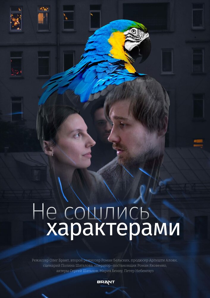 BG