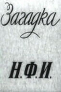 BG