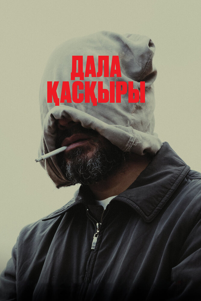 BG