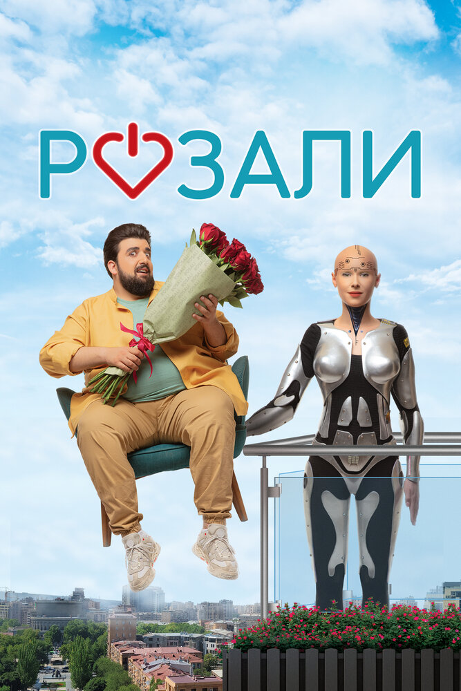 BG