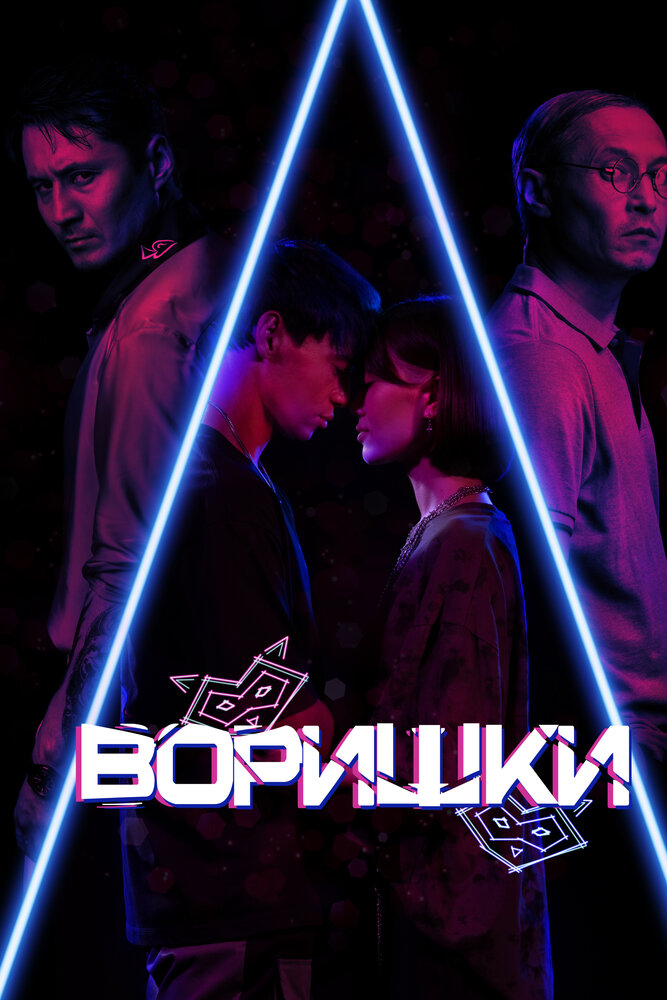 BG