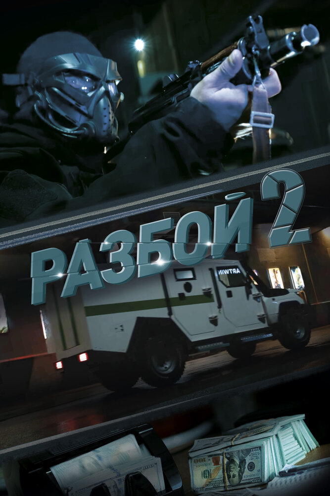 BG