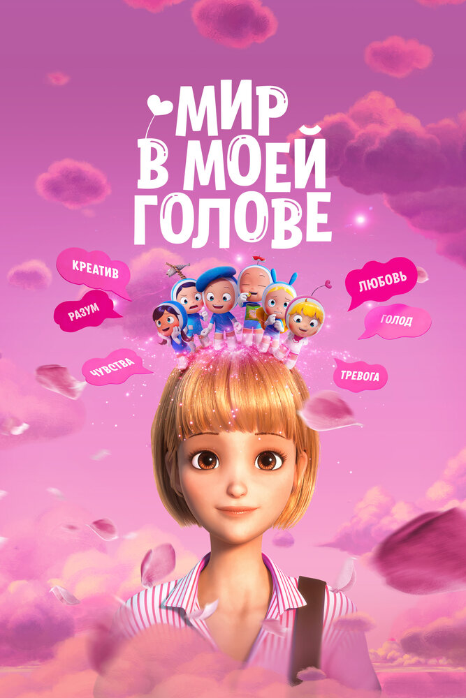 BG