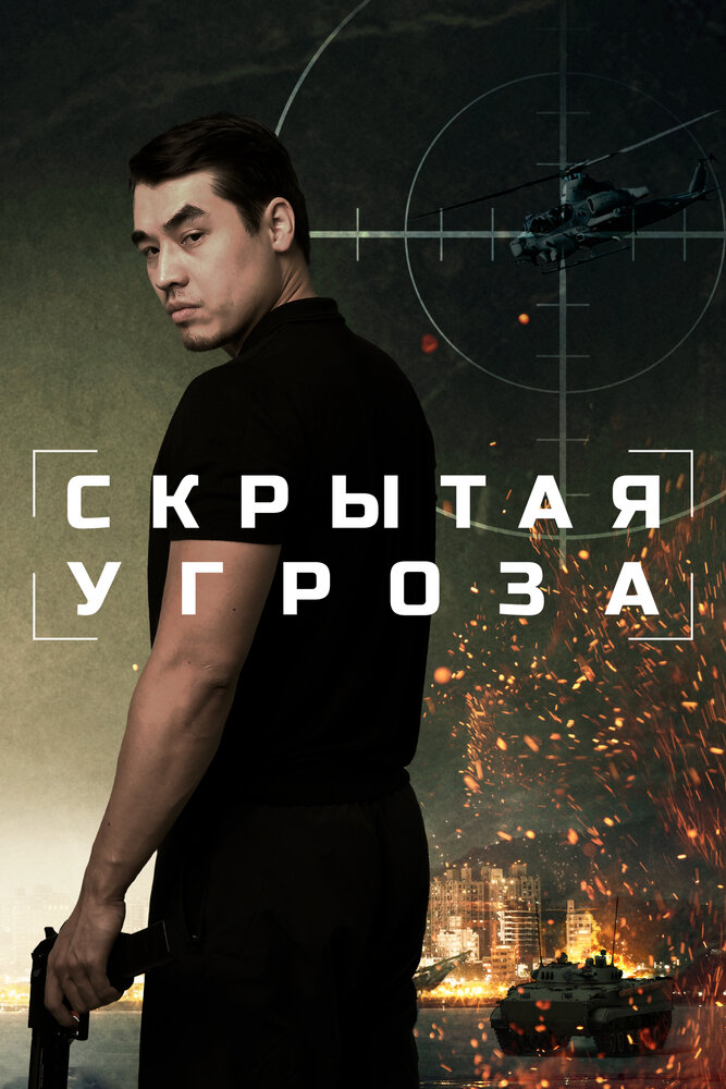 BG