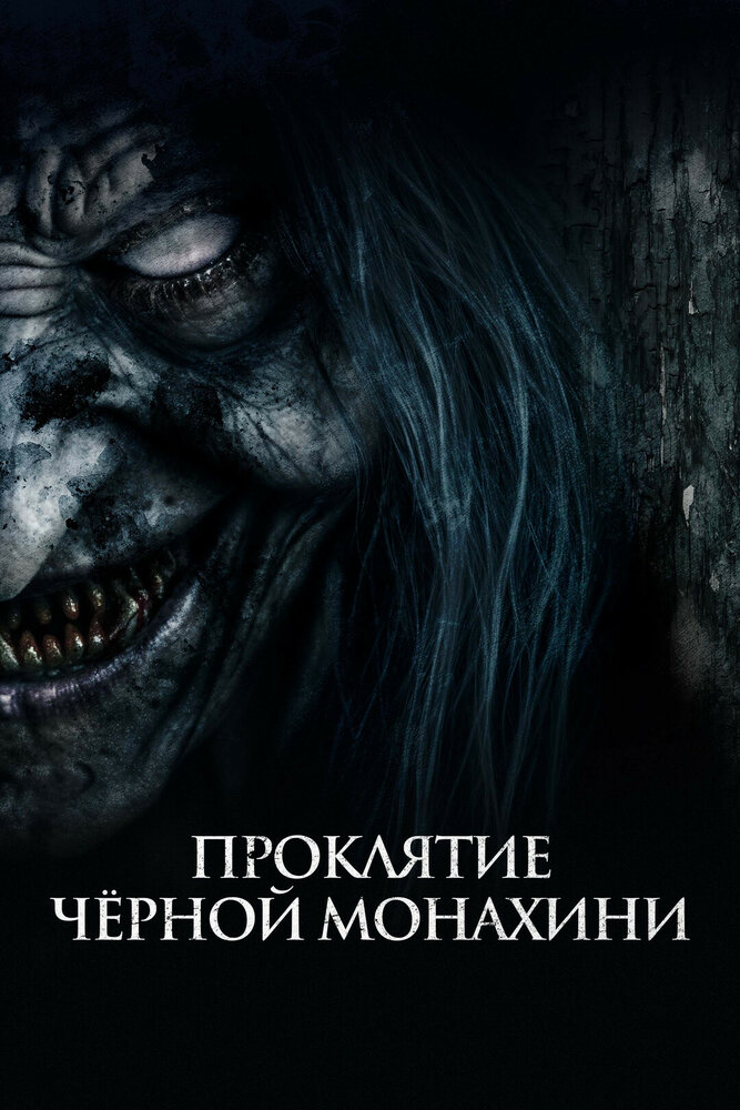 BG