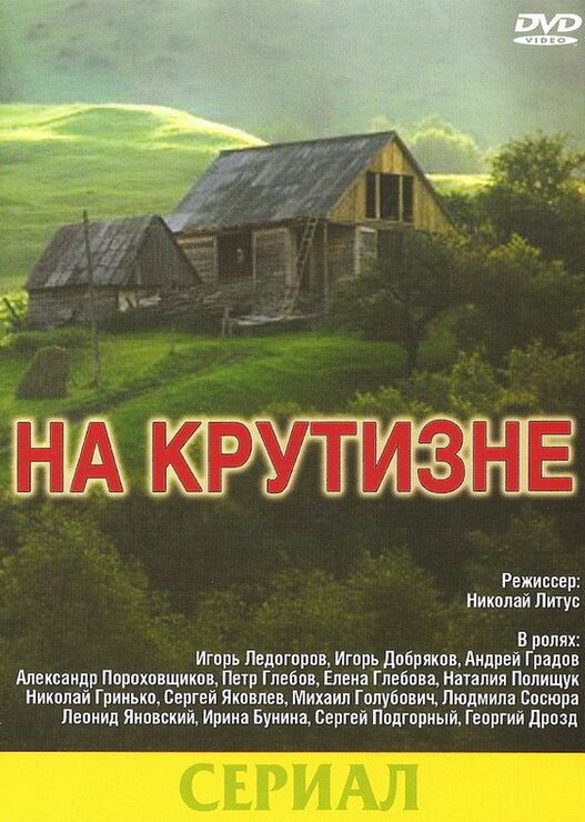 BG