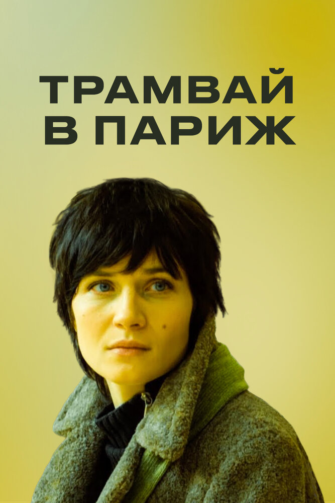 BG
