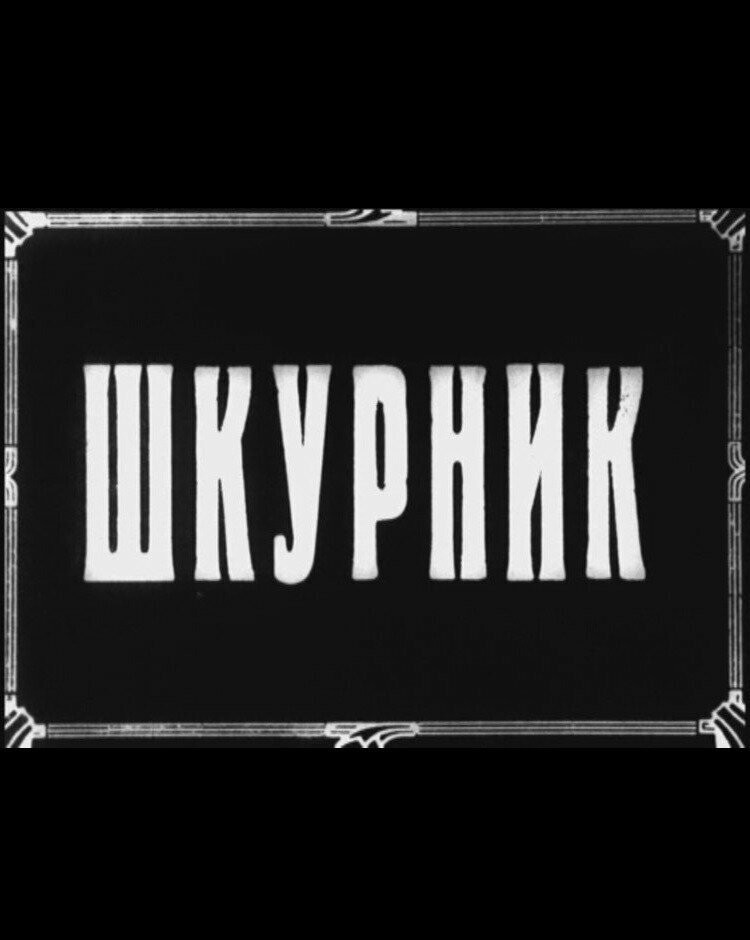 BG