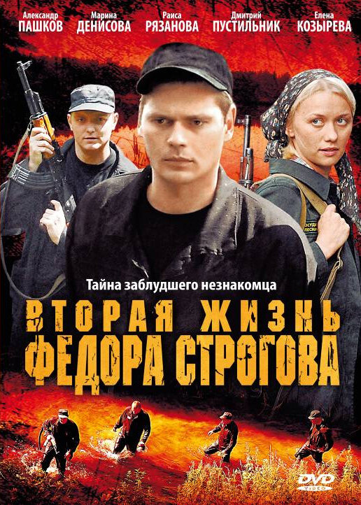 BG