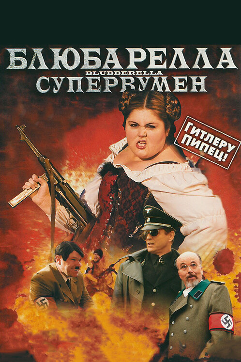 BG