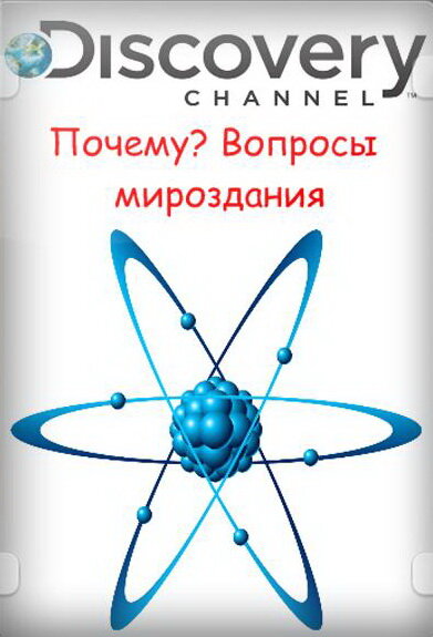 BG