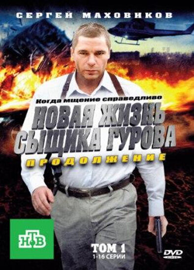BG