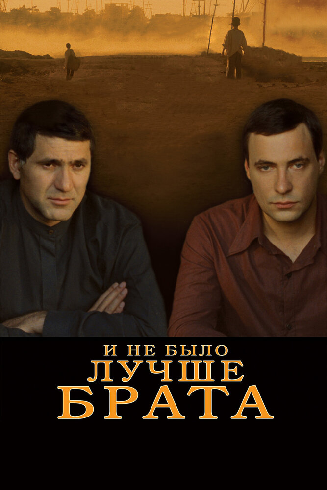 BG