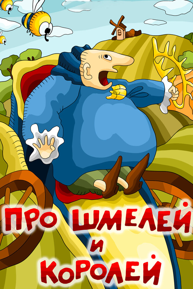 BG