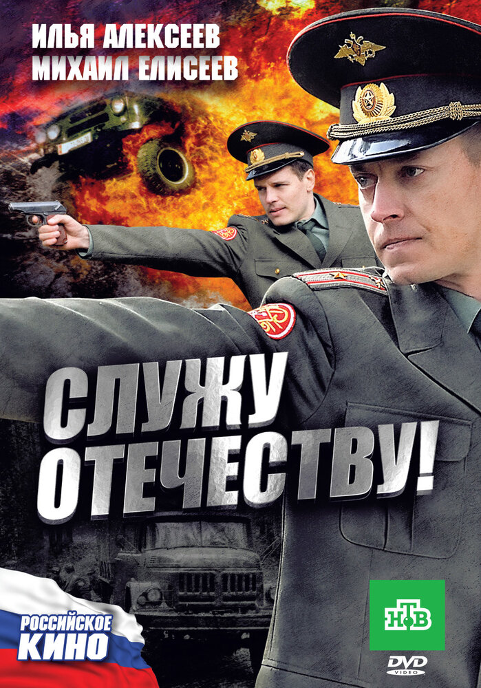 BG
