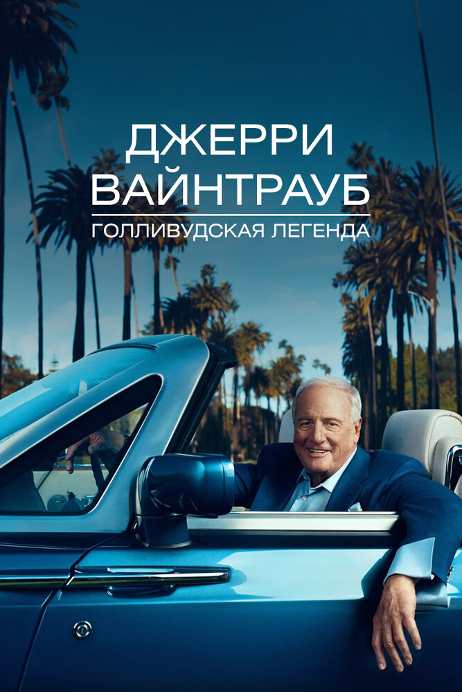 BG