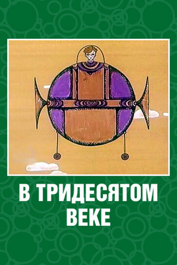 BG