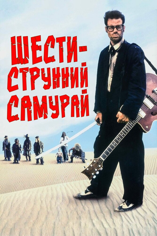 BG