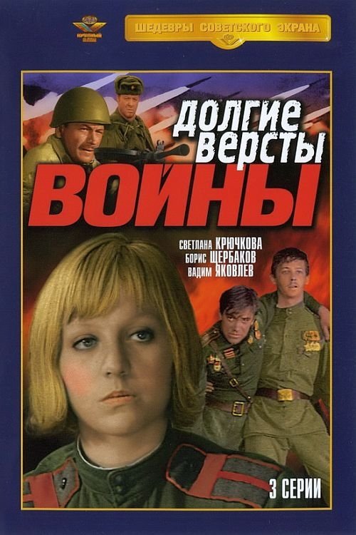 BG
