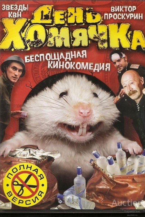BG
