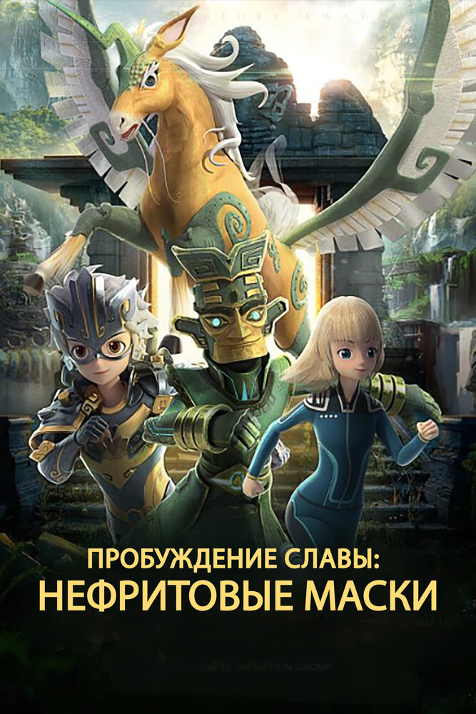BG