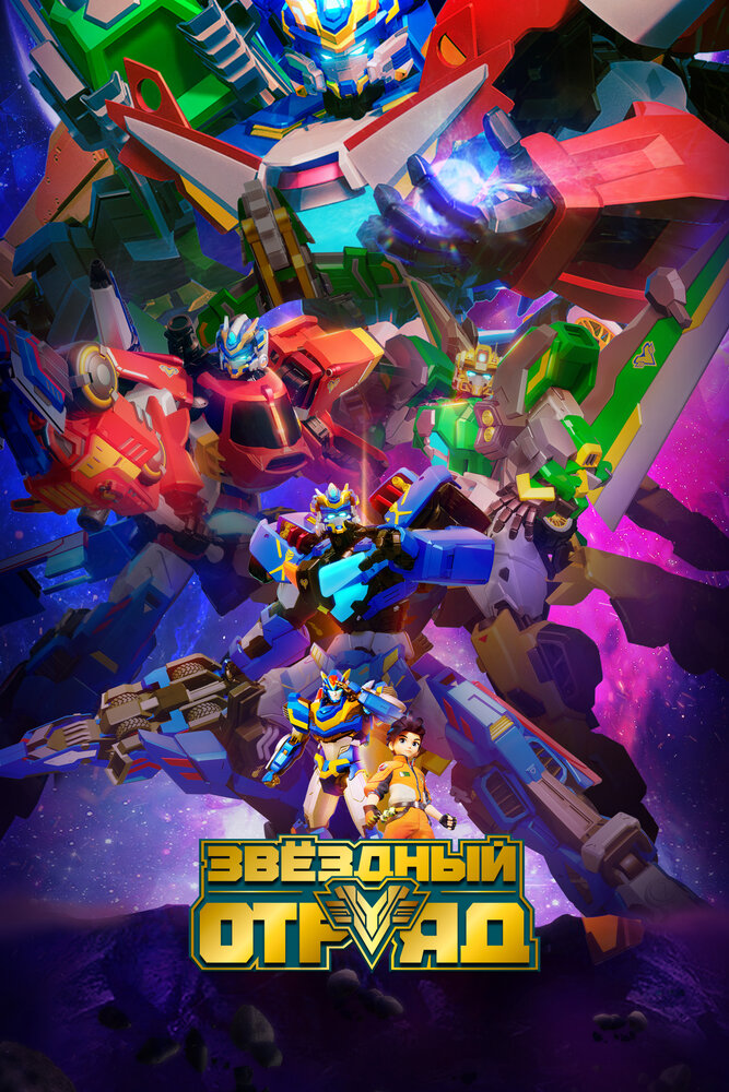 BG