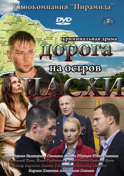 BG