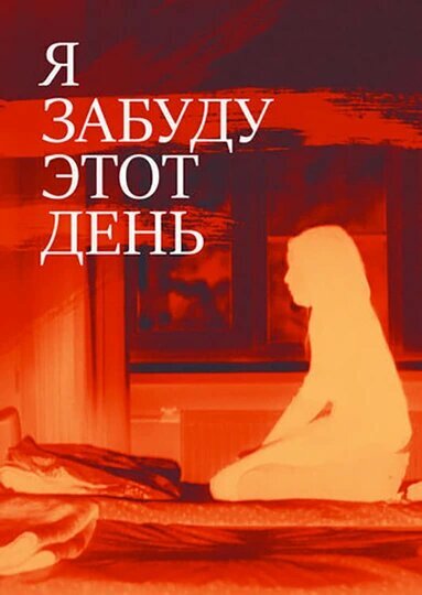 BG