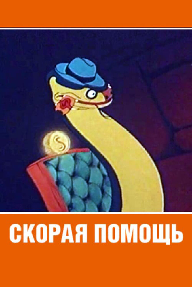 BG