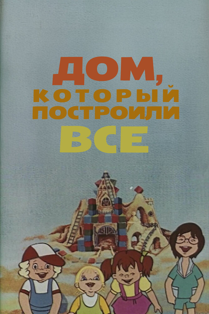 BG