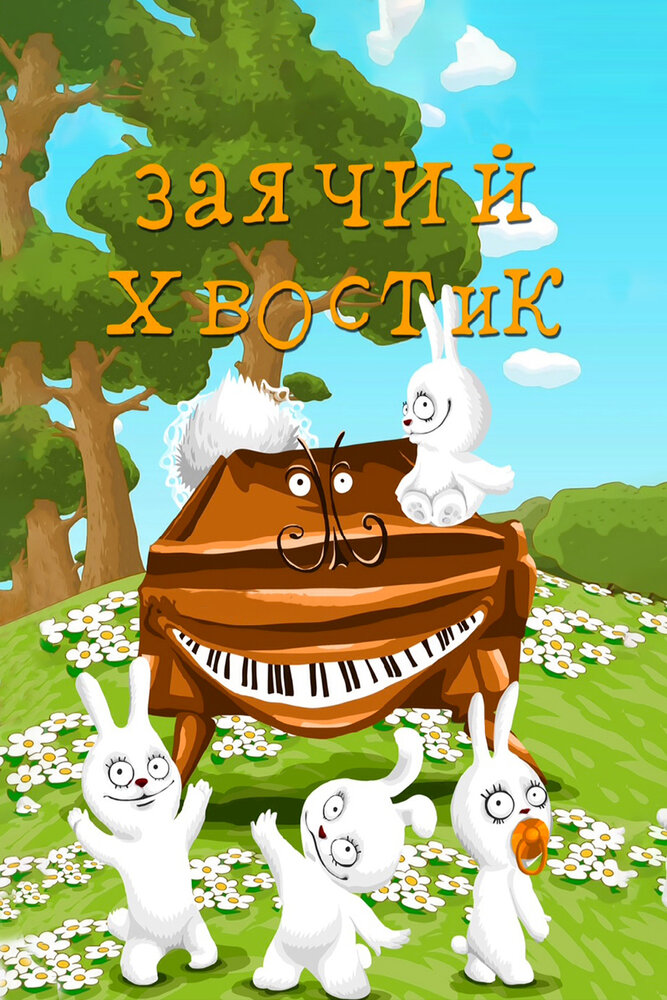 BG