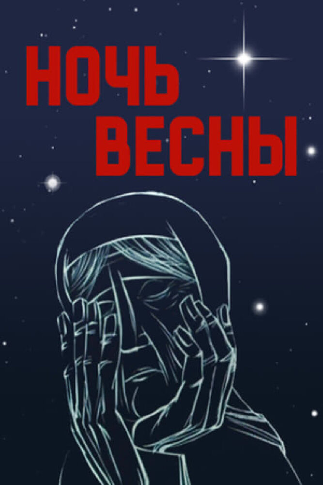 BG