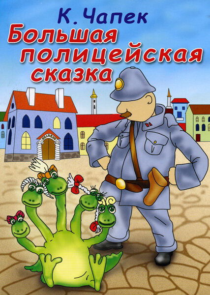 BG